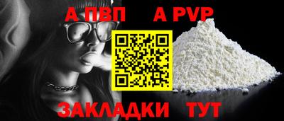 дистиллят марихуана Коммунар