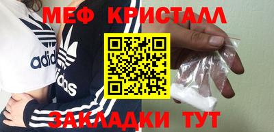 прущая мука Комсомольск-на-Амуре