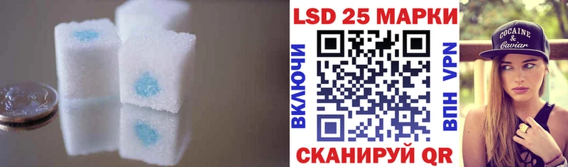 ОМГ ОМГ ТОР  Кисловодск  Лсд 25 экстази кислота 