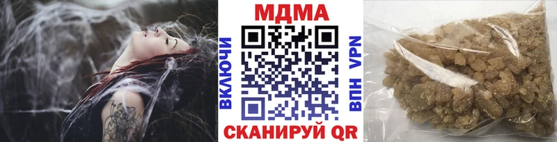 МДМА кристаллы  Кисловодск 