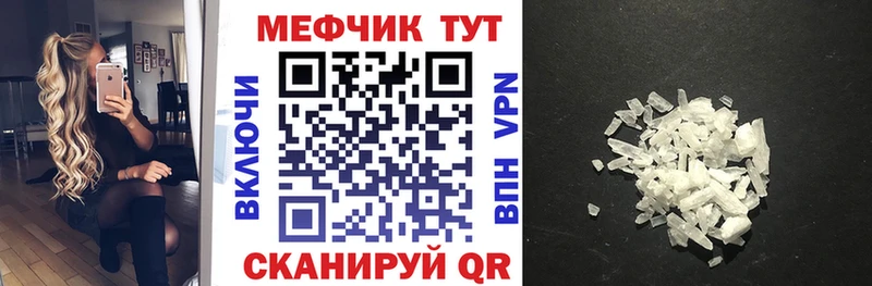 hydra вход  Кисловодск  Меф мяу мяу 