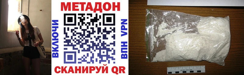 ОМГ ОМГ онион  Кисловодск  Метадон VHQ 