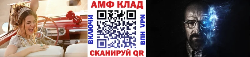 Метамфетамин витя ОМГ ОМГ рабочий сайт Кисловодск