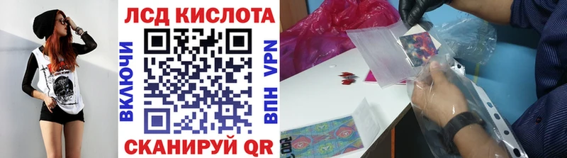 Марки NBOMe 1,8мг  Кисловодск 