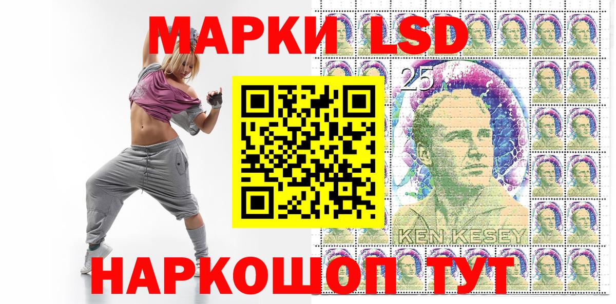 Марки N-bome  Марки N-bome 1500мкг  Вход с VPN  Кисловодск 