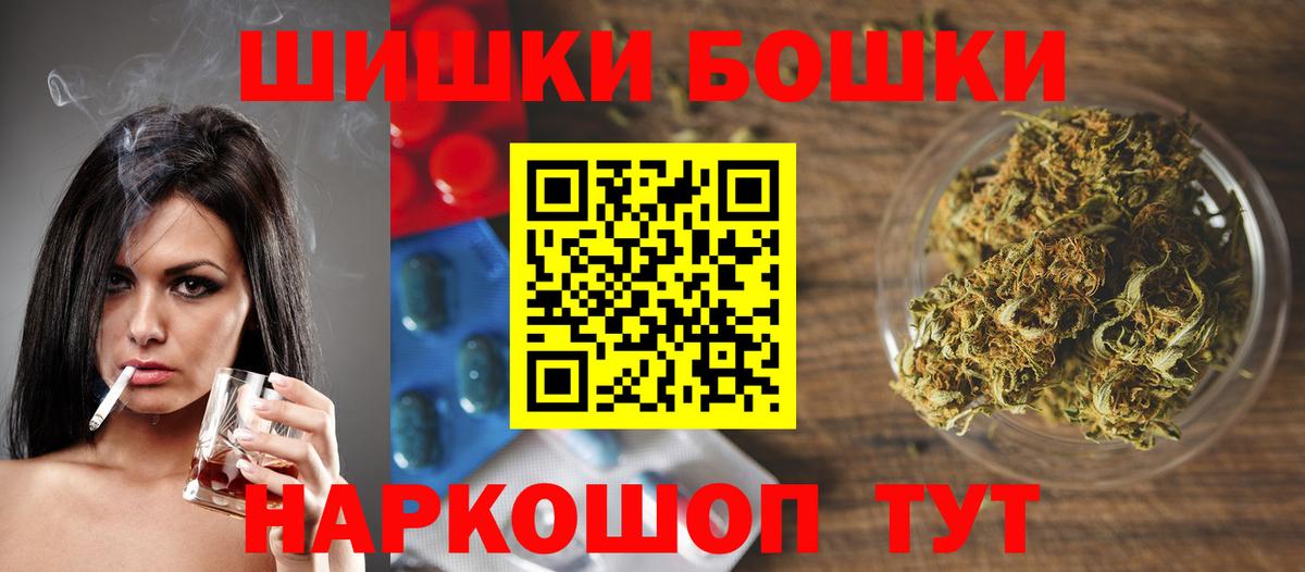 Кисловодск  Бошки Шишки тримм  Вход с VPN  Бошки марихуана гибрид  Канабис OG Kush 