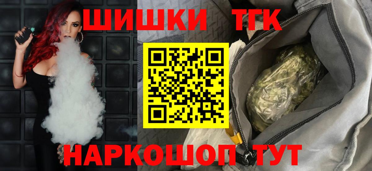 Каннабис индика Кисловодск